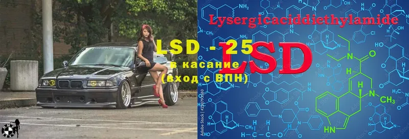 KRAKEN онион  Курганинск  LSD-25 экстази ecstasy 